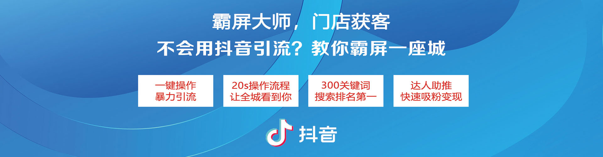 邱县竞价托管
