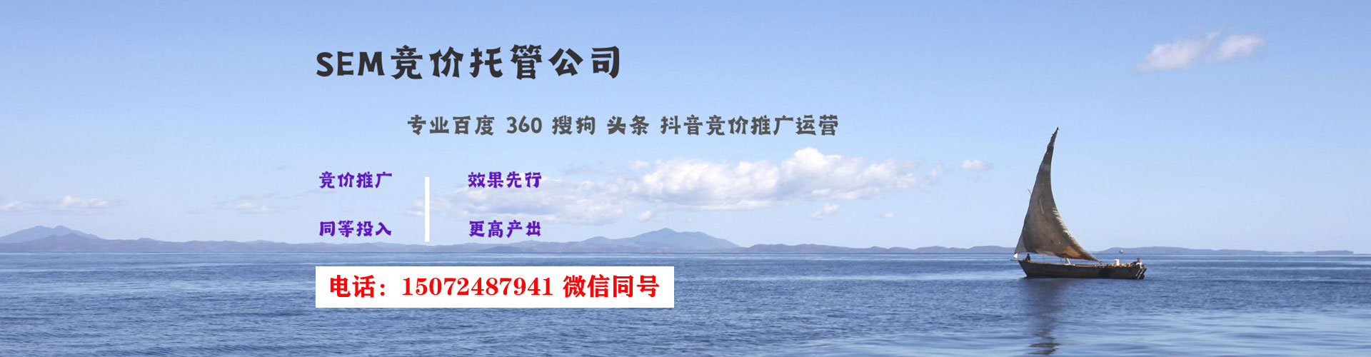 邱县竞价端口开户