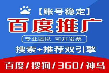 百度广告竞价在移动端的运用：某APP的推广策略