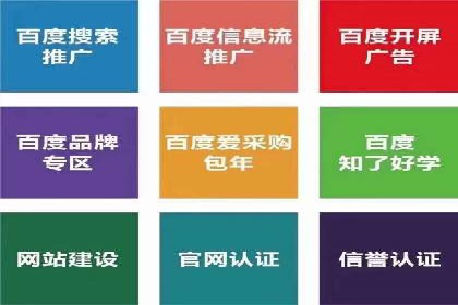新闻资讯类平台的信息流广告投放策略案例