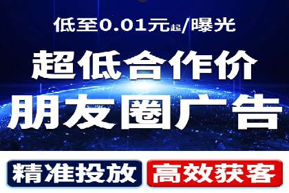 精准定位，高效转化：sem推广竞价案例解读